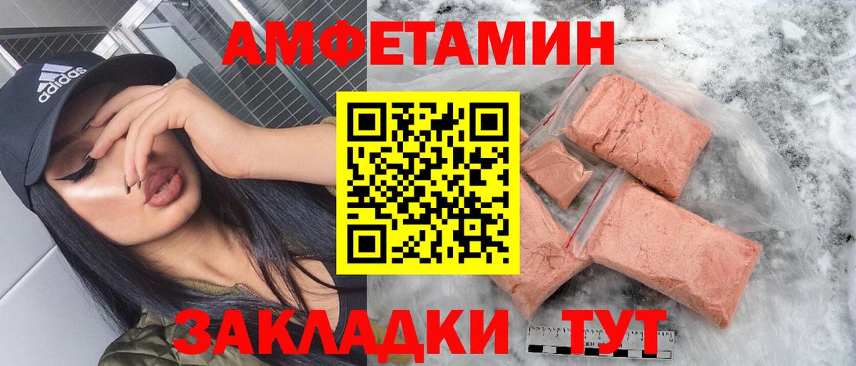 АМФ 97% Нижний Новгород