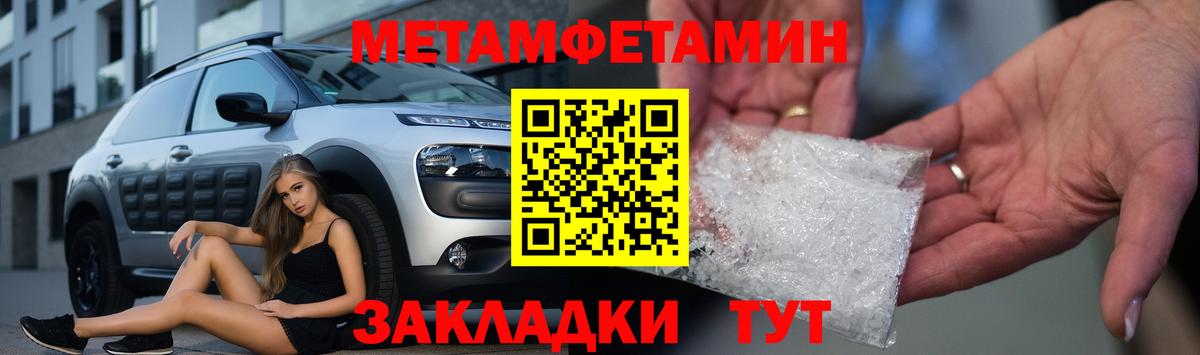 АМФЕТАМИН  АМФ 97%  Вход с VPN  Нижний Новгород 