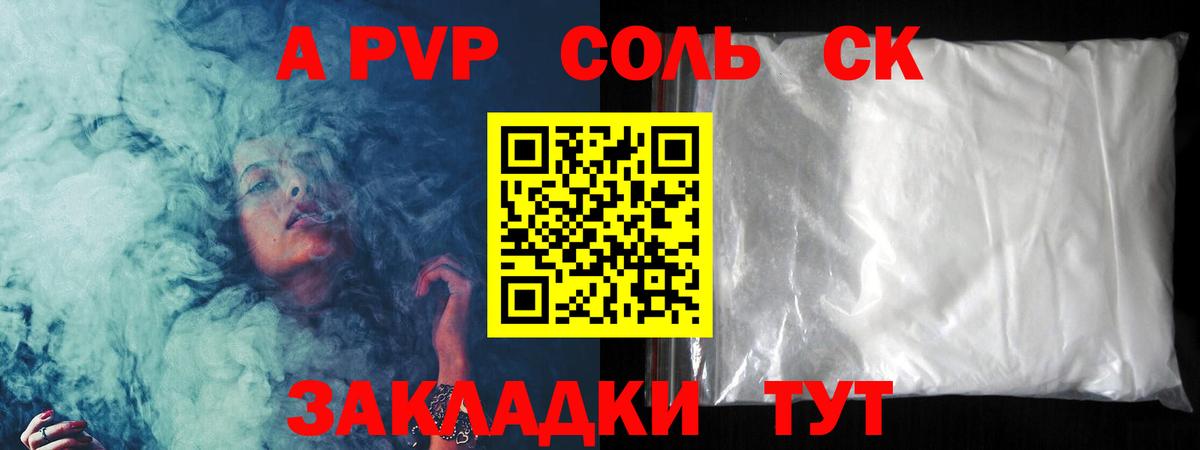 Нижний Новгород  A PVP СК КРИС  Вход с VPN 