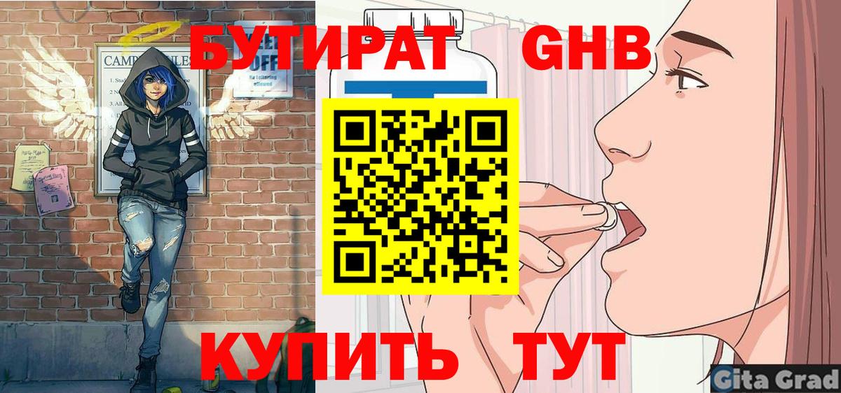 Бошки Шишки Нижний Новгород
