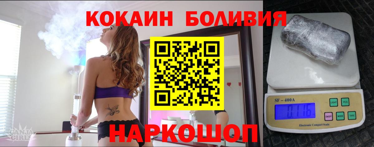 Нижний Новгород  Cocaine  Вход с VPN  КОКАИН VHQ  Cocaine VHQ 