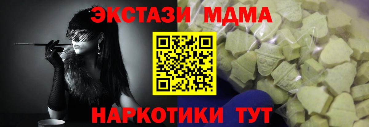 Ecstasy Дубай  Вход с VPN  ЭКСТАЗИ Дубай  Нижний Новгород 