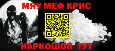 сатива Ставрополь