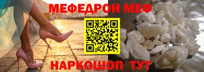 сатива Ставрополь