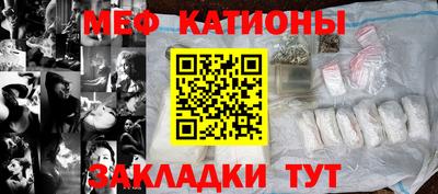 сатива Ставрополь
