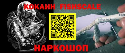 сатива Ставрополь