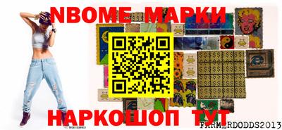 сатива Ставрополь