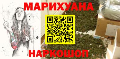 сатива Ставрополь