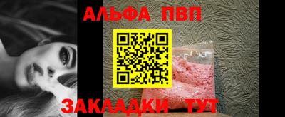 сатива Ставрополь