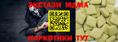 мдпв Старая Купавна