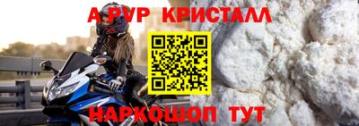 сатива Ставрополь
