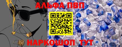 сатива Ставрополь