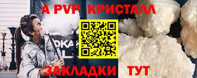 spice Среднеуральск