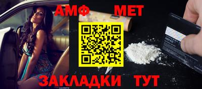 сатива Ставрополь