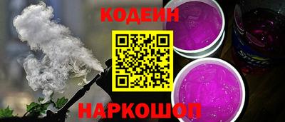 сатива Ставрополь