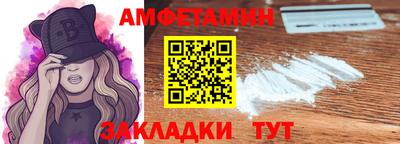 сатива Ставрополь