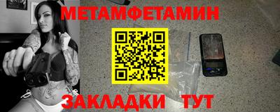 сатива Ставрополь