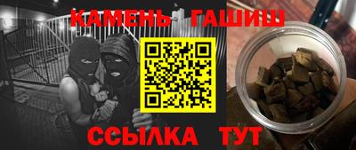 сатива Ставрополь