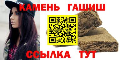 сатива Ставрополь