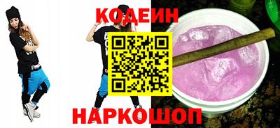 сатива Ставрополь
