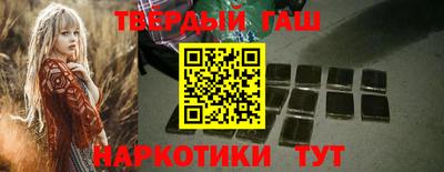 сатива Ставрополь