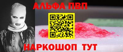 мдпв Старая Купавна