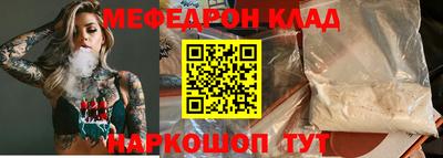 сатива Ставрополь