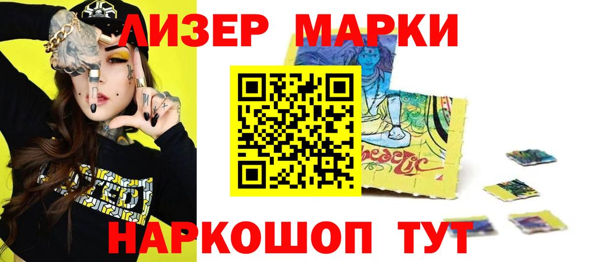 LSD-25 экстази  LSD-25 экстази ecstasy  Вход с VPN  Нижний Новгород 