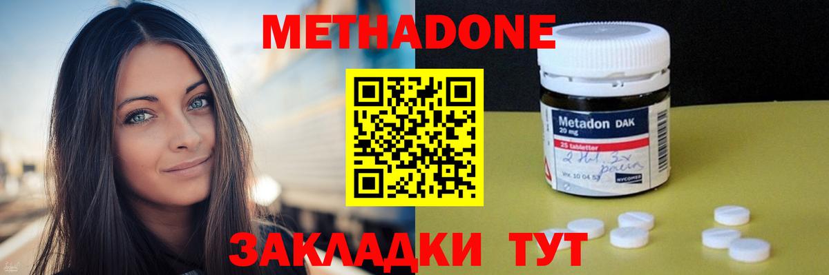 А ПВП СК кристаллы  Каннабис  Мефедрон кристаллы  Экстази  ГАШ  COCAIN  Нижний Новгород  МДМА  Вход с VPN 
