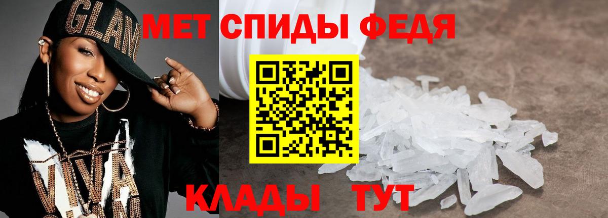Метамфетамин Methamphetamine Нижний Новгород