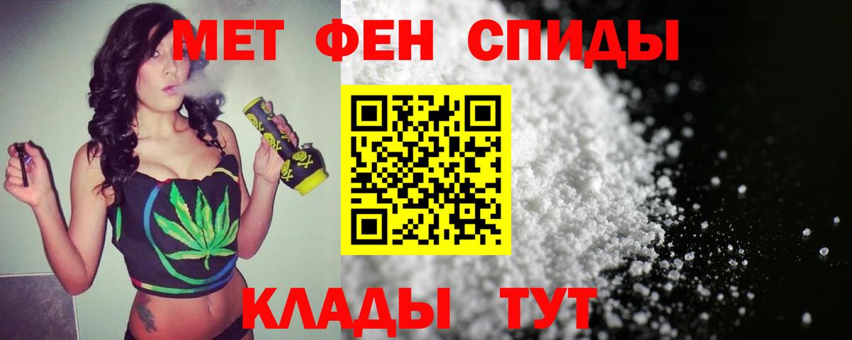Нижний Новгород  Первитин  МЕТАМФЕТАМИН витя  Вход с VPN  МЕТАМФЕТАМИН витя 