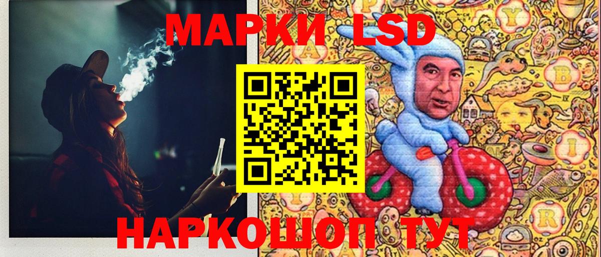 Нижний Новгород  Марки 25I-NBOMe 1500мкг  Вход с VPN 