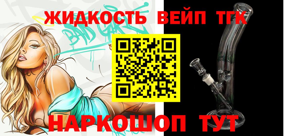 Нижний Новгород  Дистиллят ТГК гашишное масло  Вход с VPN 