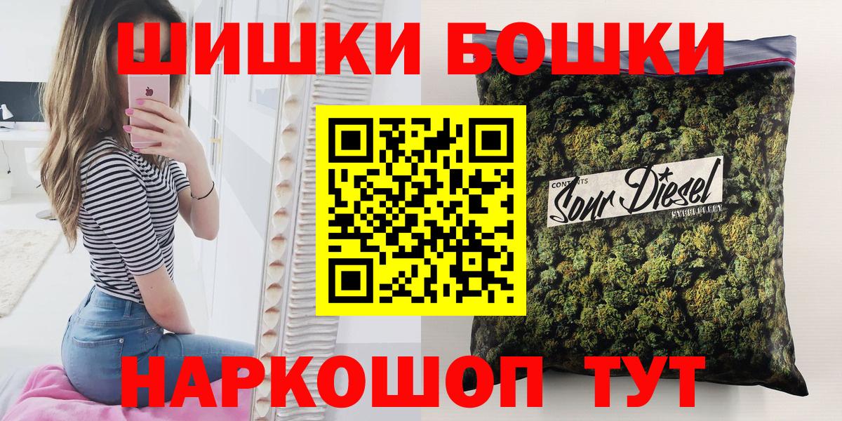 Бошки марихуана AK-47  Каннабис индика  Нижний Новгород  Каннабис AK-47  Вход с VPN 