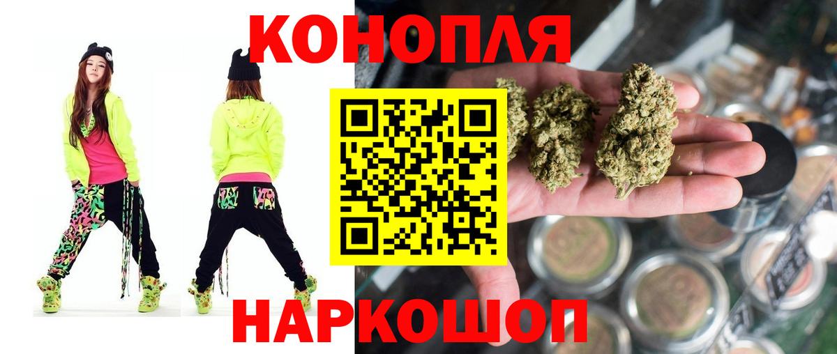 Марихуана тримм Нижний Новгород